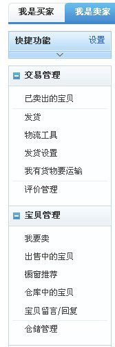 免費網(wǎng)店推廣1