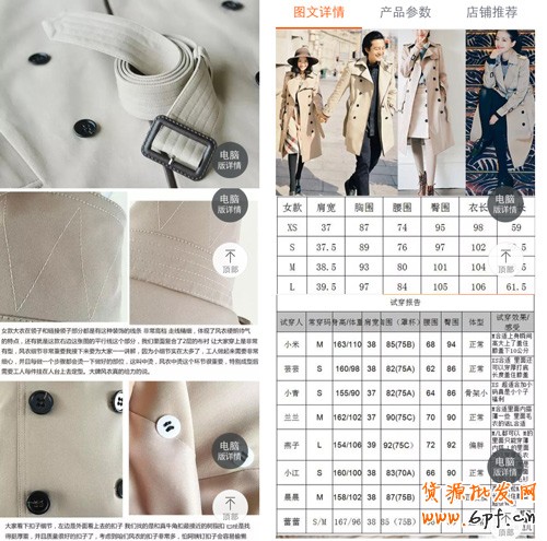 淘寶無線端優化