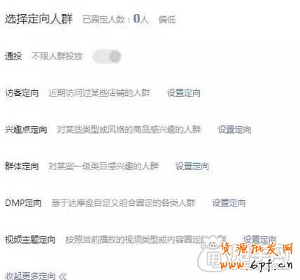 哪種鉆展定向適合你？