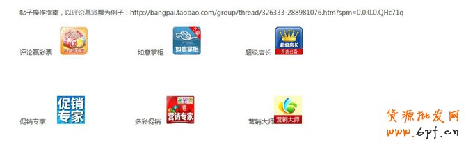 電商學院教你玩轉彩票營銷!