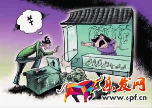 淘寶開店遇差評師 你有招嗎?