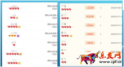 淘寶開店流量大跌 怎么破？