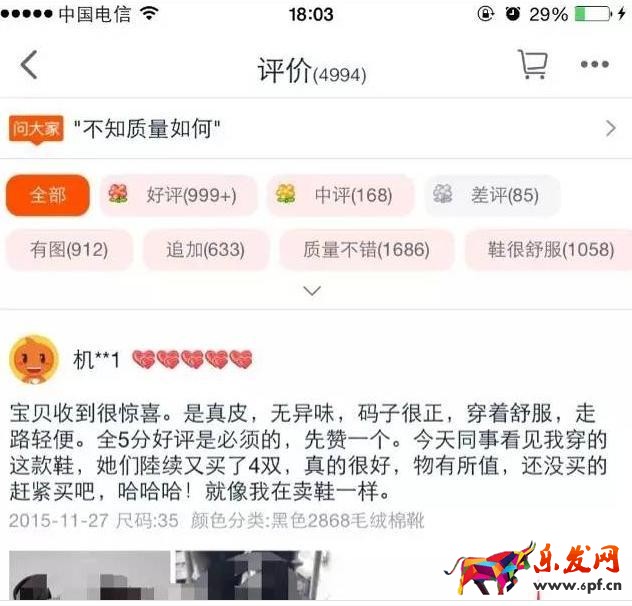 JU53平臺大講堂：腫么辦，淘寶規則又出幺蛾子！