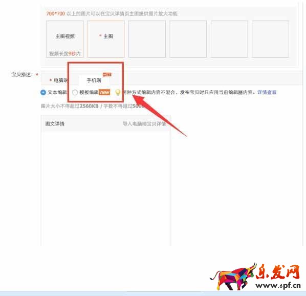 發(fā)布寶貝的&ldquo;商品資質(zhì)&rdquo;功能不可忘，直接影響你的轉(zhuǎn)化率！