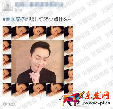 微淘單條閱讀量30萬+運營秘訣