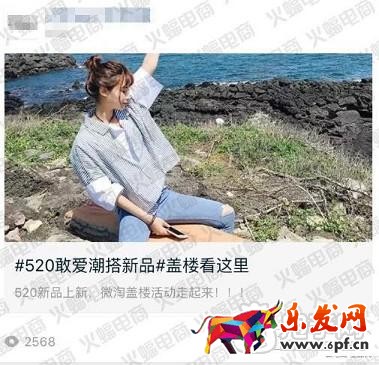 微淘單條閱讀量30萬+運營秘訣