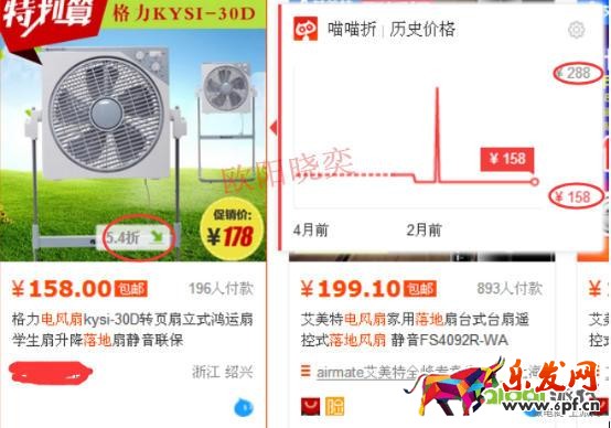 優(yōu)化點擊，定價，讓你開好車