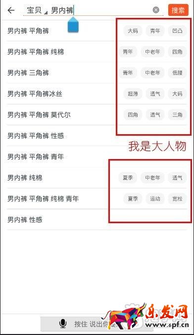 無線出價新規，質量得分如何穩10不變？