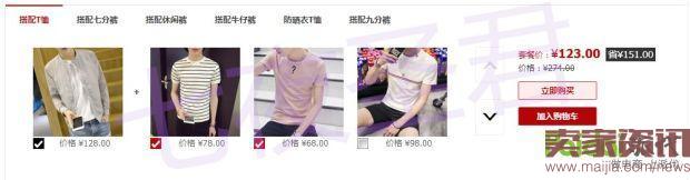 小白到高手需要努力，分享我的操作經(jīng)驗，搞定roi