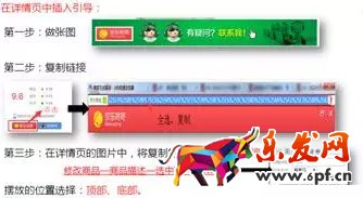 高轉化的詳情頁才能帶來流量