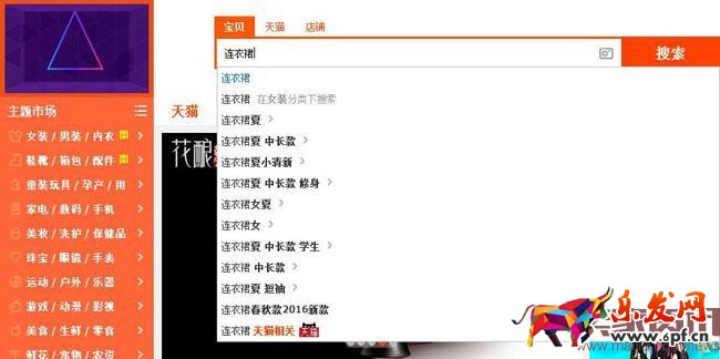 千人千面時代，該如何獲取精準流量？