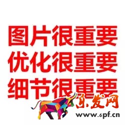 京東如何降低引流成本？效果驚人！