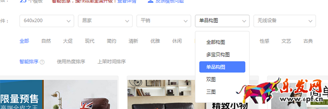 新手賣家如何玩轉(zhuǎn)“智鉆”版鉆展?