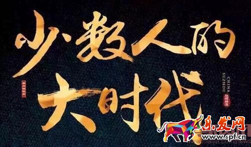 淘寶中小賣家雙十一怎么預熱？