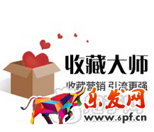 雙十一如何做好活動布局？