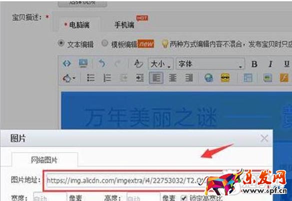 寶貝上下架優化