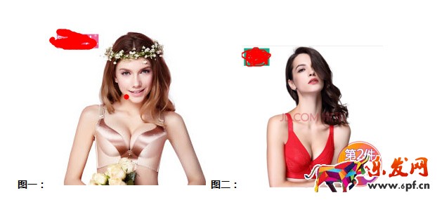 京東推廣圖片處理技巧！ 