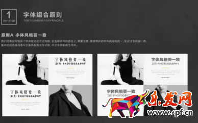 淘寶詳情頁用什么字體