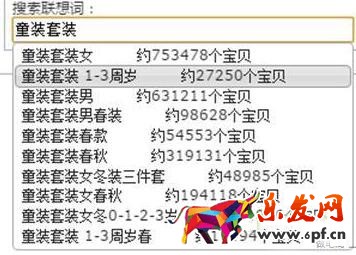 淘寶直通車養詞技巧之怎樣提高質量得分？