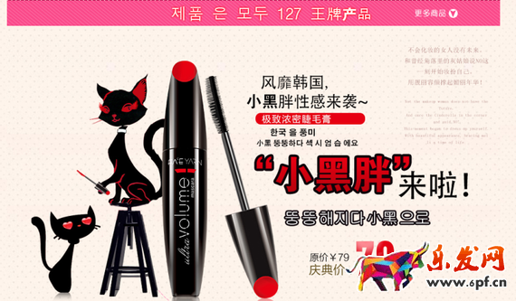 淘寶店鋪首頁(yè)裝修怎么優(yōu)化