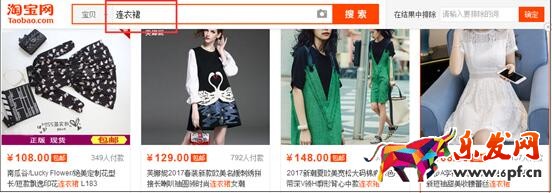 淘寶寶貝標(biāo)題怎么寫