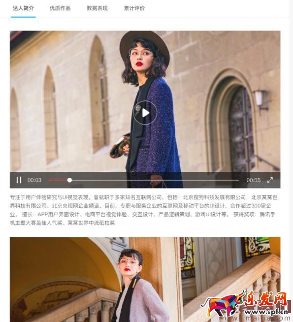 阿里V任務平臺怎么找優質淘寶達人？