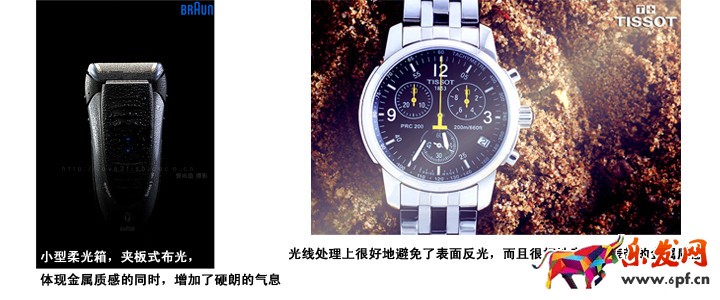 淘寶靜物拍攝技巧