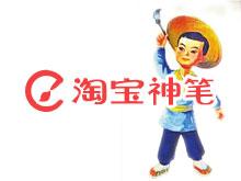 手機(jī)詳情頁(yè)神筆制作