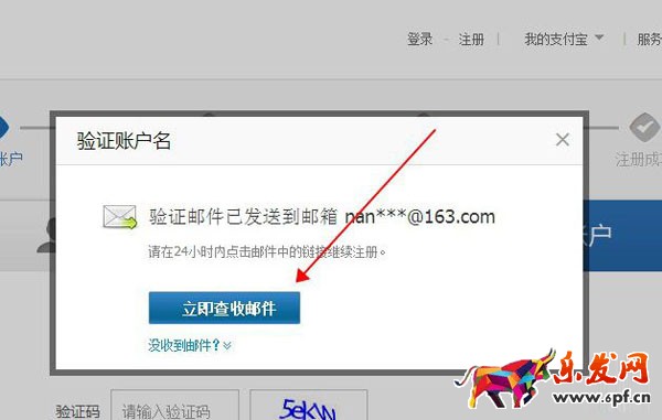 淘寶企業(yè)店鋪怎么開(kāi)通