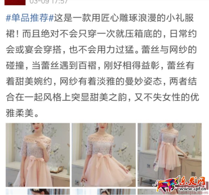 日銷1千到7萬，手淘免費流量獲取實操指南！