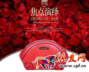 淘寶店鋪寶貝圖片制作