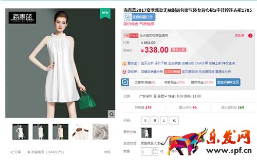 新款寶貝會這些每天有流量很難嗎?