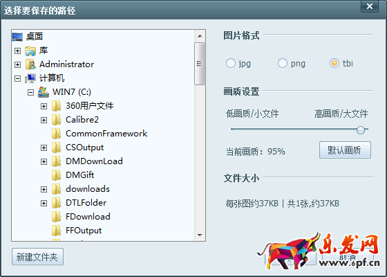 美圖淘淘怎么加文字 美圖淘淘怎么加文字
