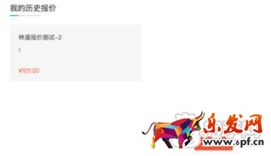 淘寶達人與商家雙十一內容合作