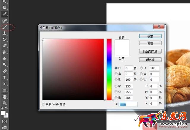 怎么給淘寶主圖制作白色背景圖？