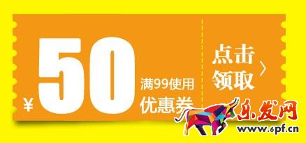 淘寶雙十二店鋪大額優(yōu)惠券招商規(guī)則