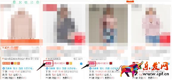 雙十一沒打標(biāo)