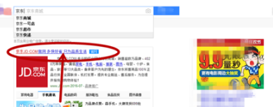 京東注冊開店綁定個人銀行賬戶嗎1.png 京東注冊開店綁定個人銀行賬戶嗎1.png