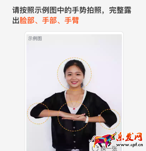 淘寶開店認證需復核6.png 淘寶開店認證需復核6.png