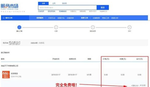 淘寶怎么設置自動櫥窗推薦
