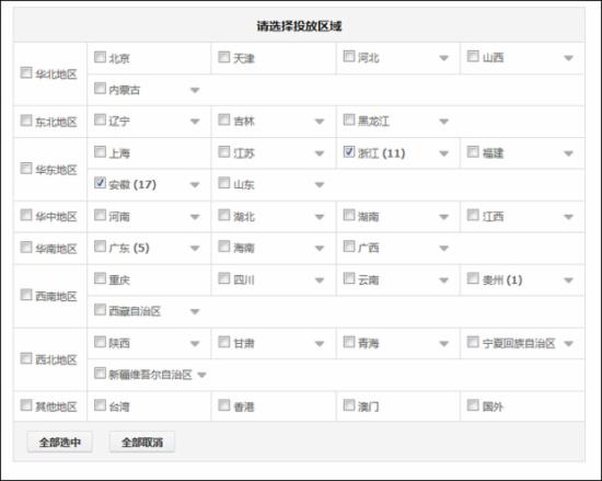 淘寶運營:如何篩選新計劃的首批關鍵詞? - 第12張 | vicken電商運營